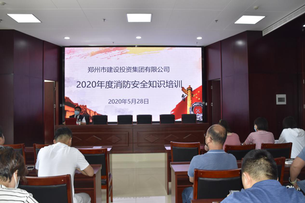 乐鱼官方网页版-乐鱼(中国)
2020年度消防安全知识培训