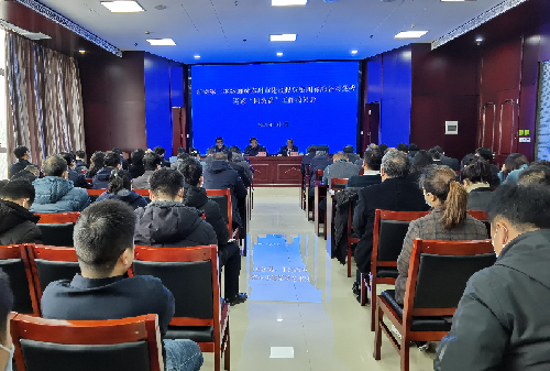 市委第二巡察组对乐鱼官方网页版-乐鱼(中国)
党委开展巡察“回头看”工作召开动员会
