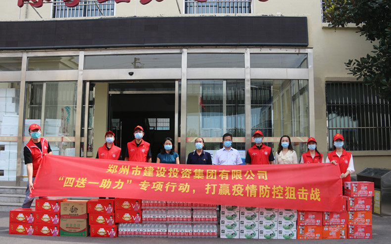 乐鱼官方网页版-乐鱼(中国)
 扎实开展“四送一助力”专项行动 助力打赢疫情防控阻击战
