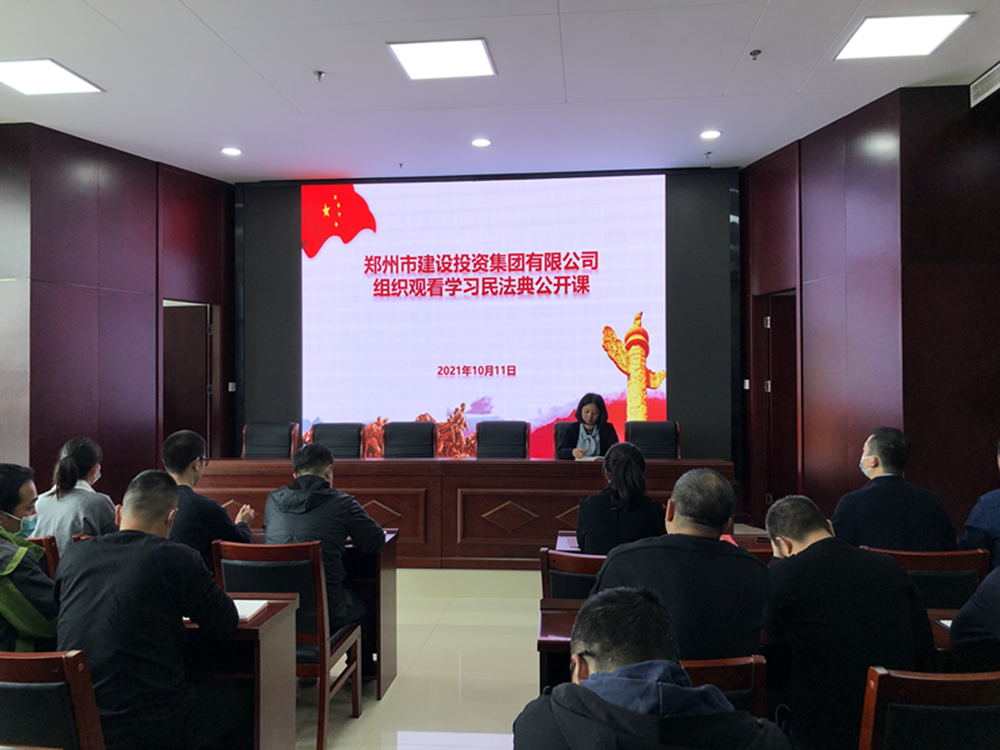 乐鱼官方网页版-乐鱼(中国)
组织开展“民法典”普法培训暨“疫情防控”知识宣传活动