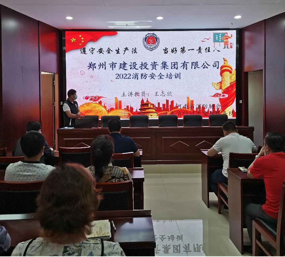 乐鱼官方网页版-乐鱼(中国)
<br/>开展2022年度消防培训活动