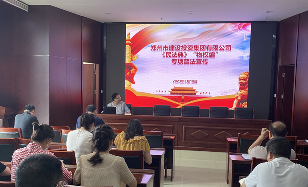 乐鱼官方网页版-乐鱼(中国)
组织开展民法典专项普法宣传活动