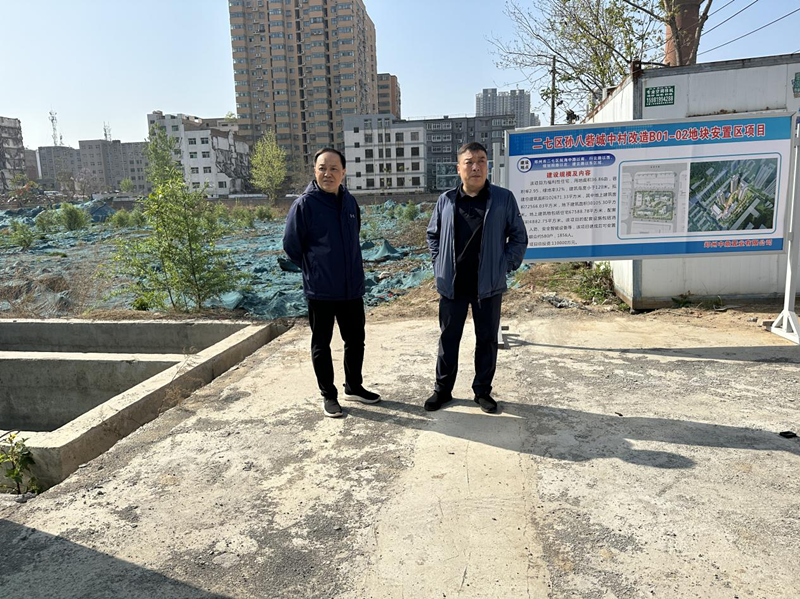 乐鱼官方网页版-乐鱼(中国)
党委委员、副总经理张岩到孙八砦城中村改造项目调研项目建设工作