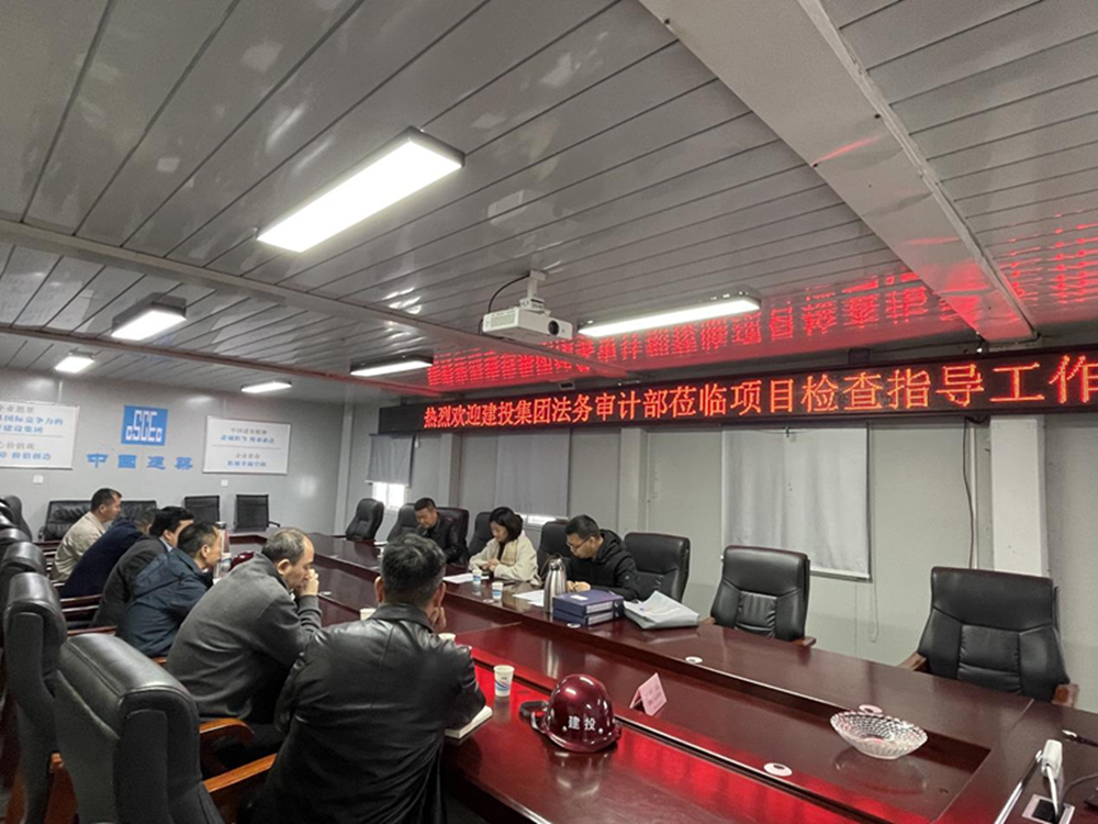 乐鱼官方网页版-乐鱼(中国)
2024年度合同监督检查情况通报