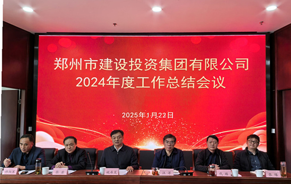 乐鱼官方网页版-乐鱼(中国)
召开2024年度工作会议