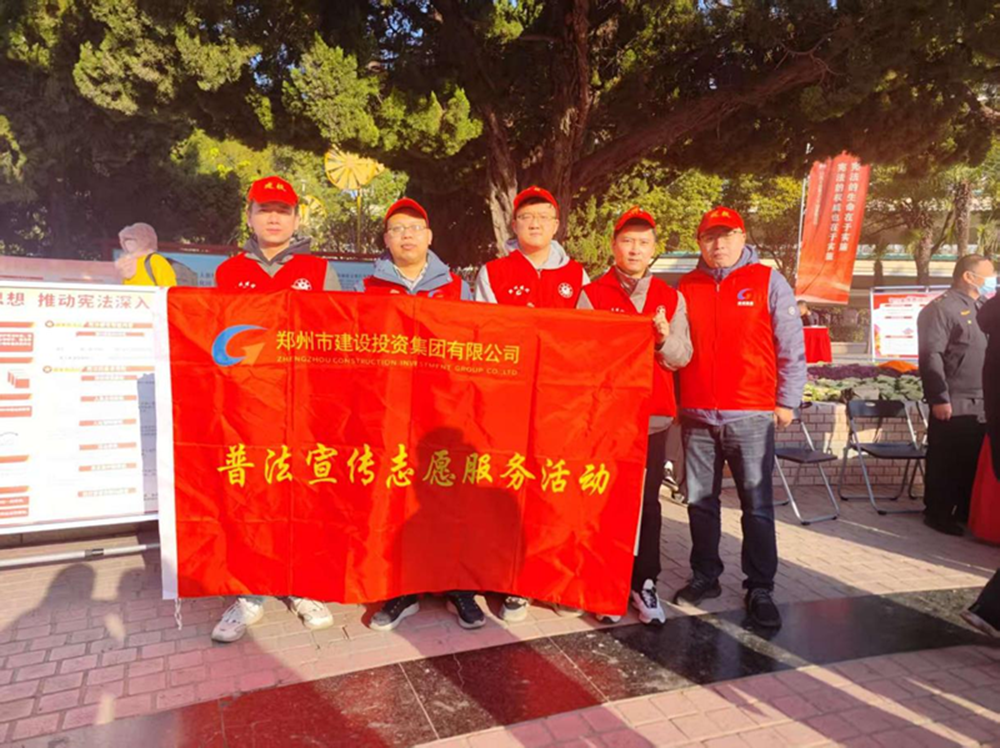 乐鱼官方网页版-乐鱼(中国)
组织开展“宪法宣传周”普法宣传活动情况简报